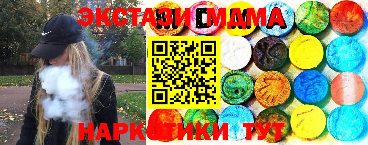 Экстази 99% Калининград