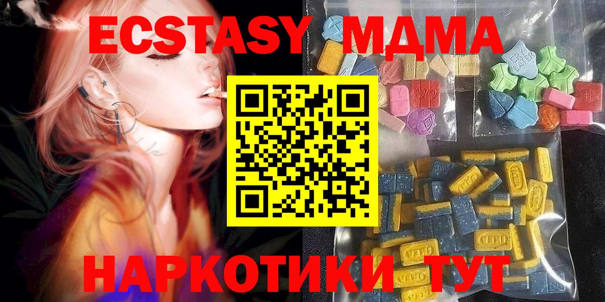 Калининград  Экстази бентли  Экстази  ЭКСТАЗИ Дубай  Вход с VPN 