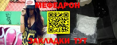 метамфетамин Краснознаменск
