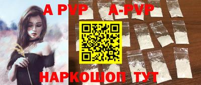 сатива Конаково
