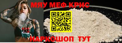 герыч Краснодар