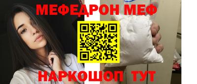 ПСИЛОЦИБИНОВЫЕ ГРИБЫ Комсомольск-на-Амуре
