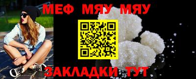 ПСИЛОЦИБИНОВЫЕ ГРИБЫ Комсомольск-на-Амуре