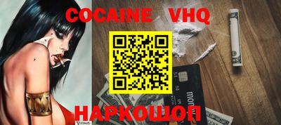 метамфетамин Краснознаменск