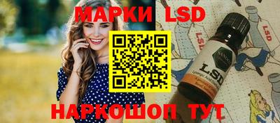 ПСИЛОЦИБИНОВЫЕ ГРИБЫ Комсомольск-на-Амуре