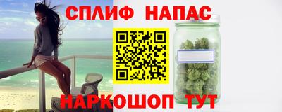 сатива Конаково