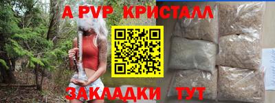 apvp Коммунар