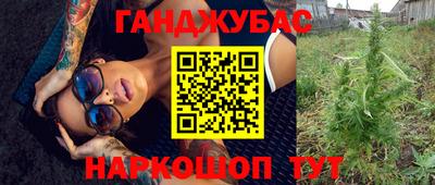 экстази Краснокаменск