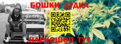 метамфетамин Краснознаменск