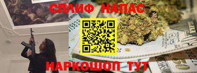 сатива Конаково