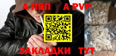 apvp Коммунар