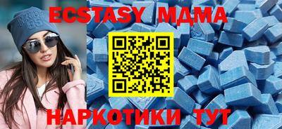 ПСИЛОЦИБИНОВЫЕ ГРИБЫ Комсомольск-на-Амуре