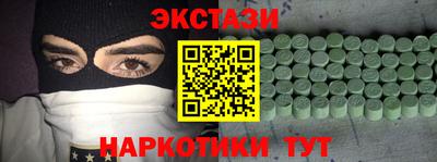 метамфетамин Краснознаменск