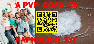 метамфетамин Краснознаменск