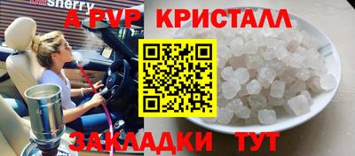 apvp Коммунар