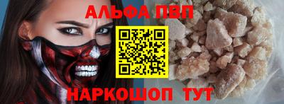 apvp Коммунар
