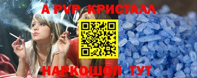 сатива Конаково