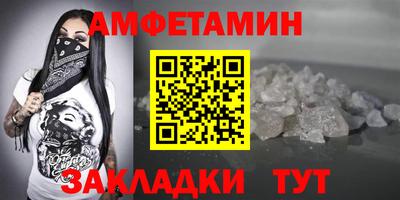 ПСИЛОЦИБИНОВЫЕ ГРИБЫ Комсомольск-на-Амуре