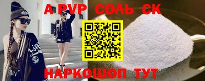 метамфетамин Краснознаменск