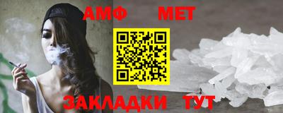 метамфетамин Краснознаменск