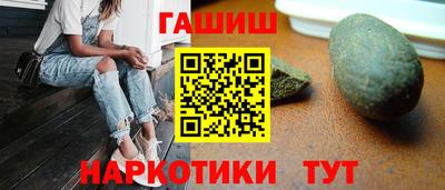 экстази Краснокаменск