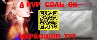 сатива Конаково