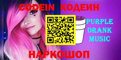 герыч Краснодар
