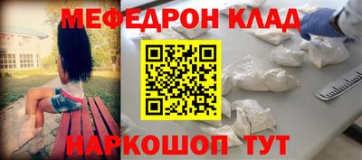 экстази Краснокаменск