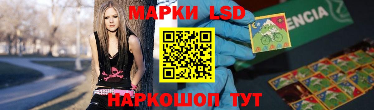 LSD-25 экстази ecstasy Калининград