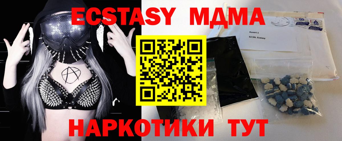Кокаин  МАРИХУАНА  Лсд 25  МЕФ кристаллы  APVP СК   Экстази  ГАШ  Калининград  Вход с VPN  ГАШИШ  Cocaine 